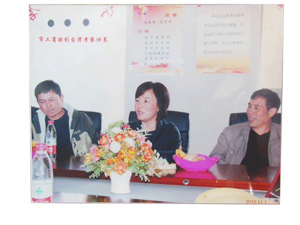 市工商聯到臺灣考察歸來